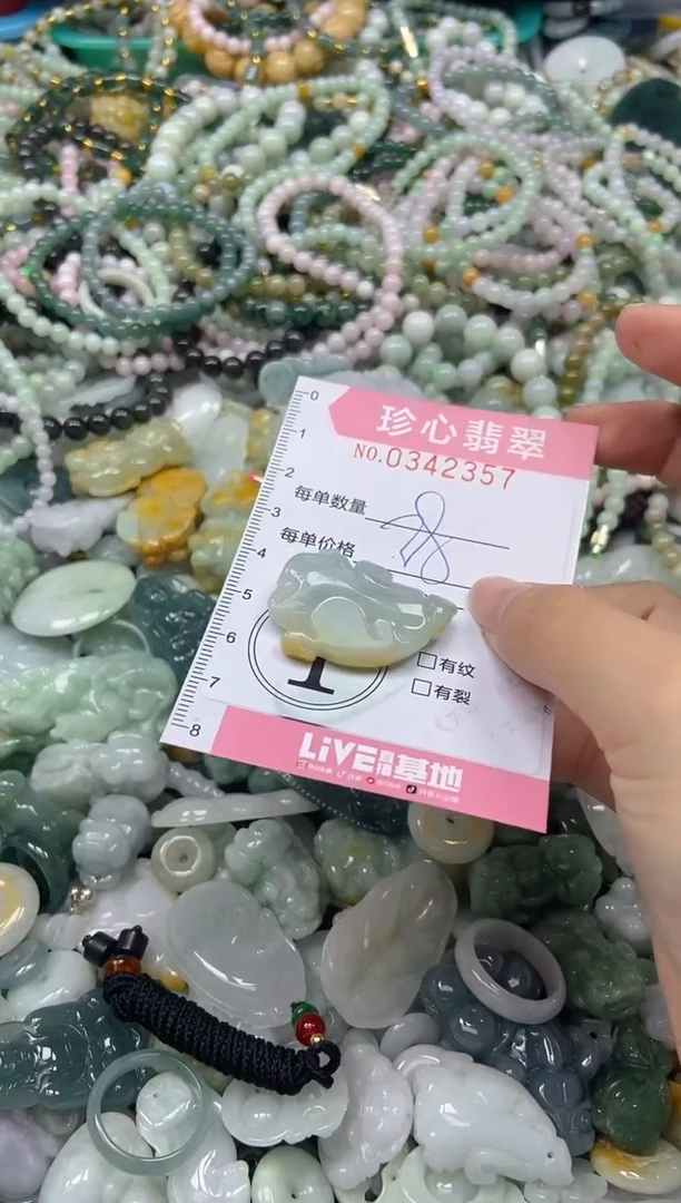 颈饰未镶嵌翡翠闪购0342357