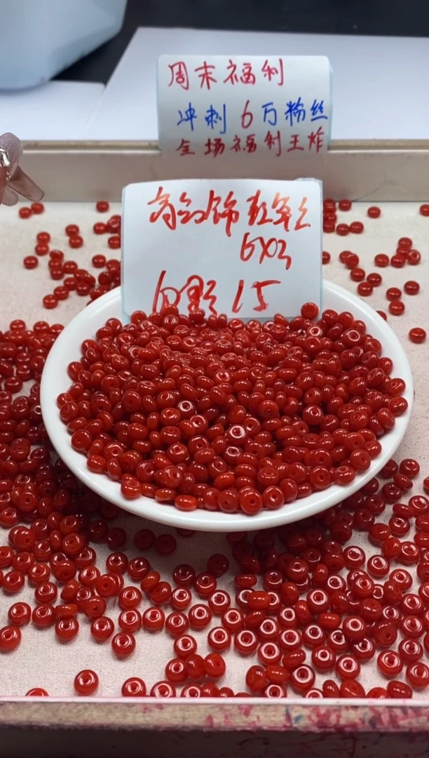 【闪购商品】南红玛瑙颈饰未镶嵌w2256锦红南红隔片6*3mm*60颗