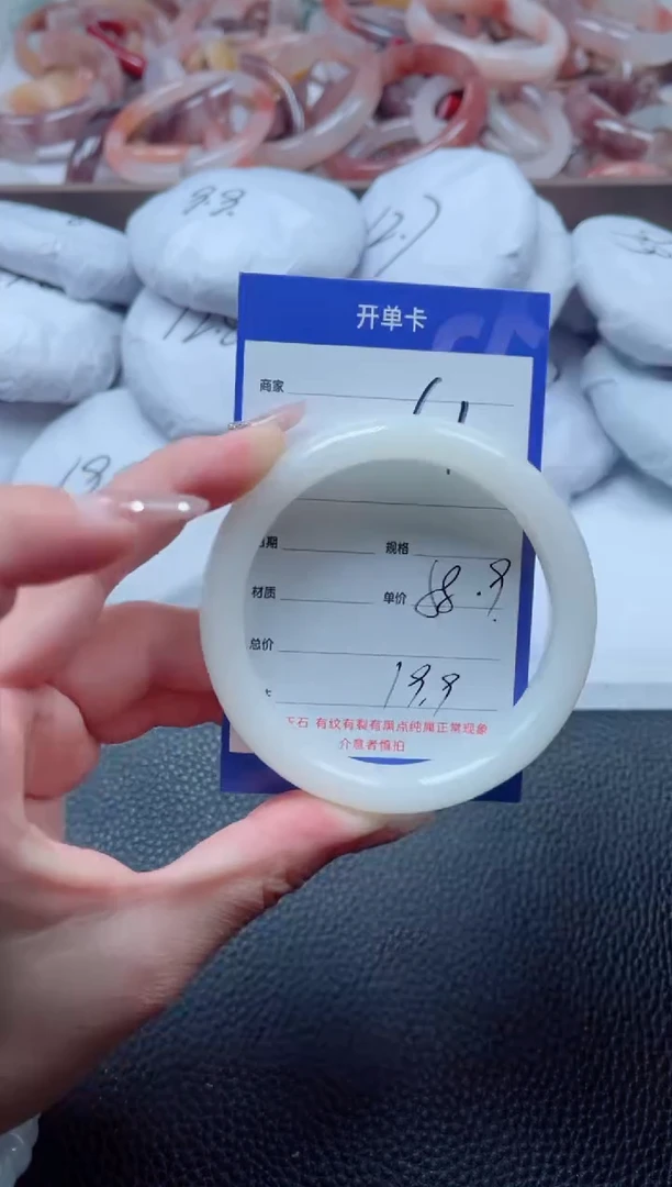 【闪购商品】石英质玉手镯未镶嵌61-58