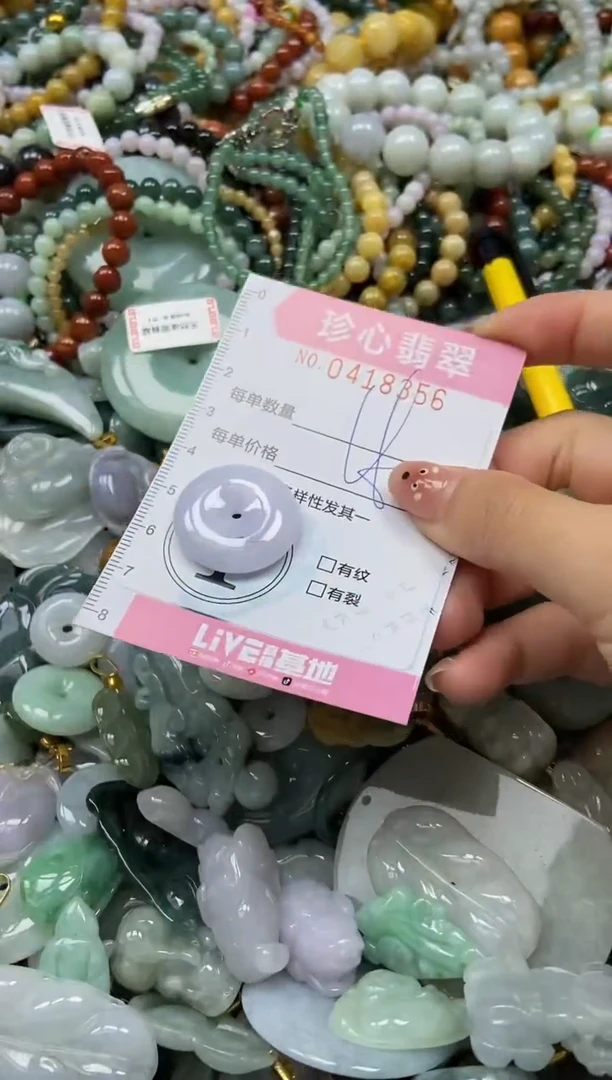 颈饰未镶嵌翡翠闪购0418356