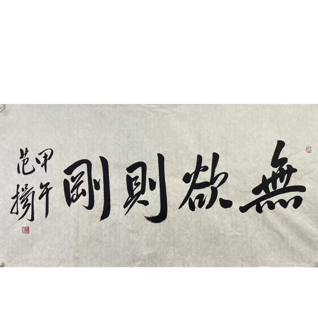 范扬软片136*68约8.3平尺