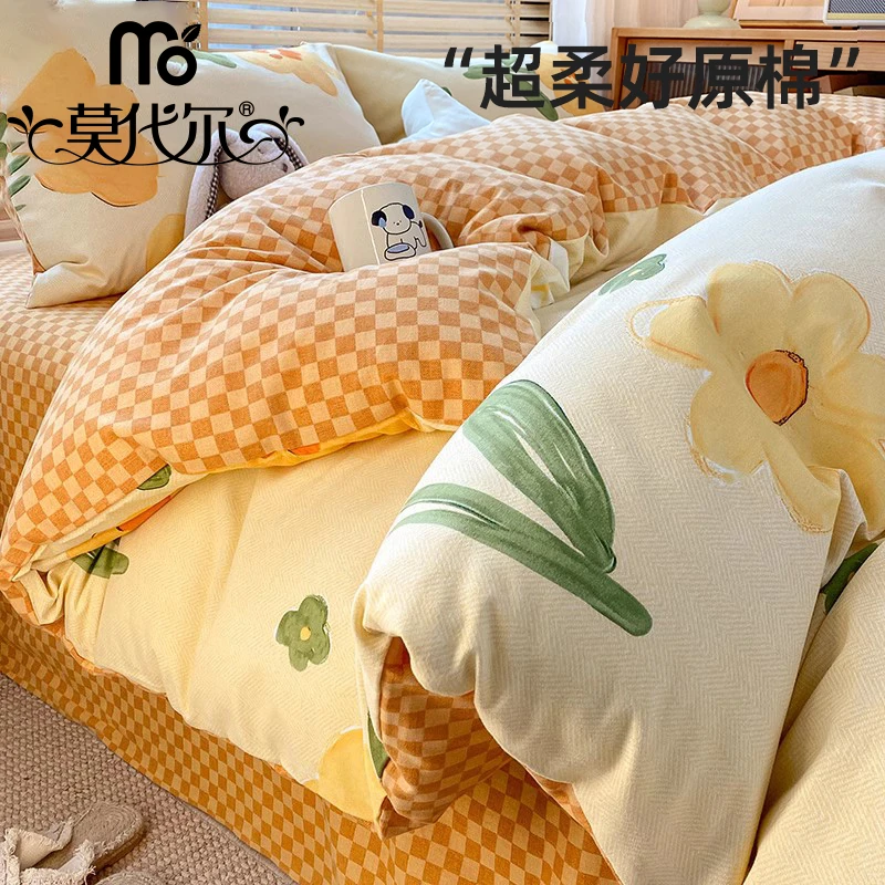 莫代尔磨毛四件套春秋季加厚花卉床单被套宿舍床品套件非纯棉床品