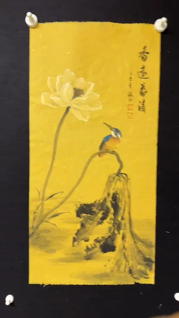 书法朱毅江国画分享