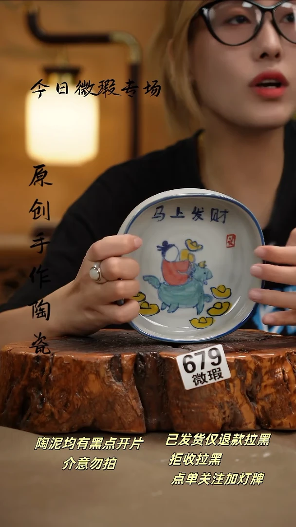 其他W679新十二器瓷器