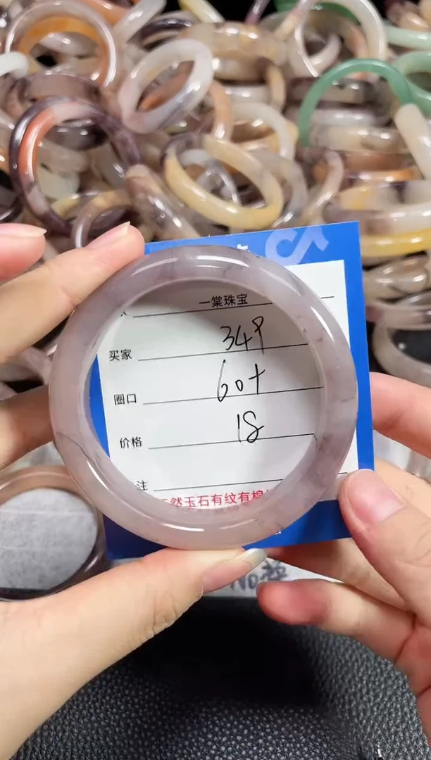 未镶嵌石英质玉手镯349