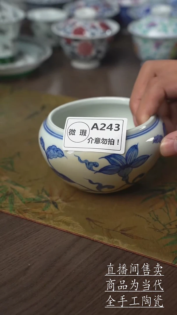 瓷片景德镇手工陶瓷茶具