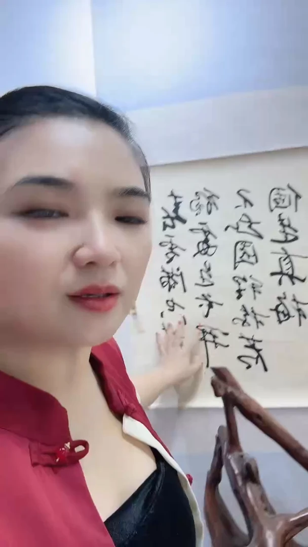 国画12-29-14欧阳老师书法轴作品
