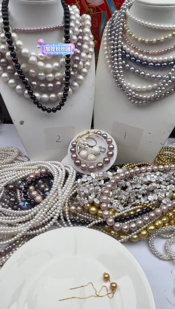 淡水珍珠未镶嵌颈饰1