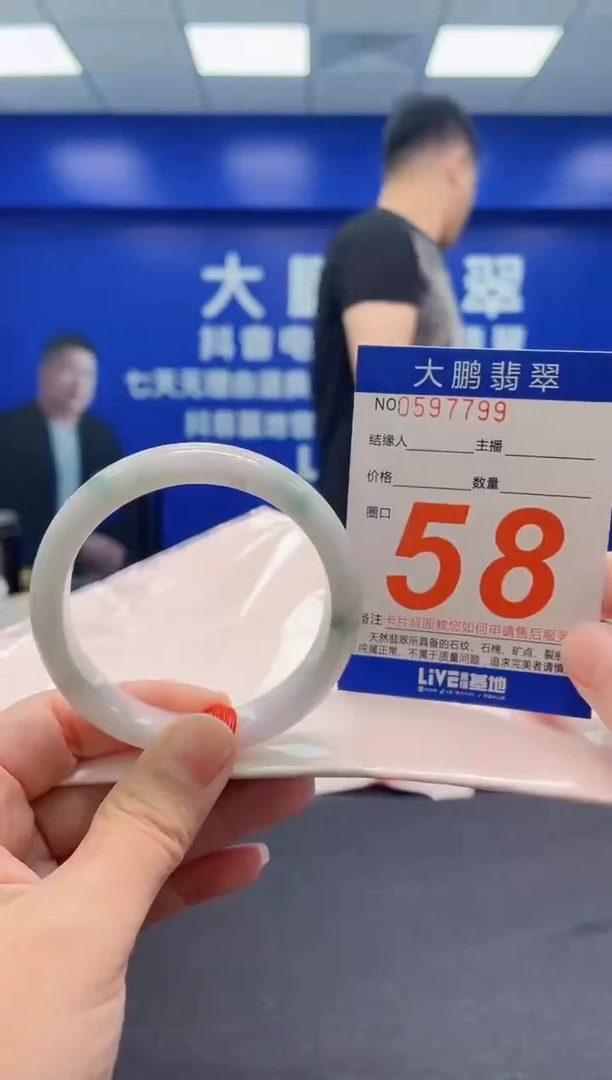 翡翠手镯未镶嵌AAAAAAAAA