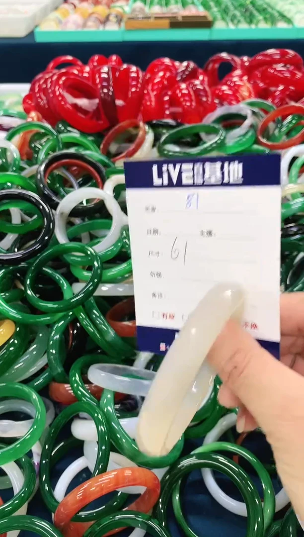 手镯玛瑙/玉髓未镶嵌81