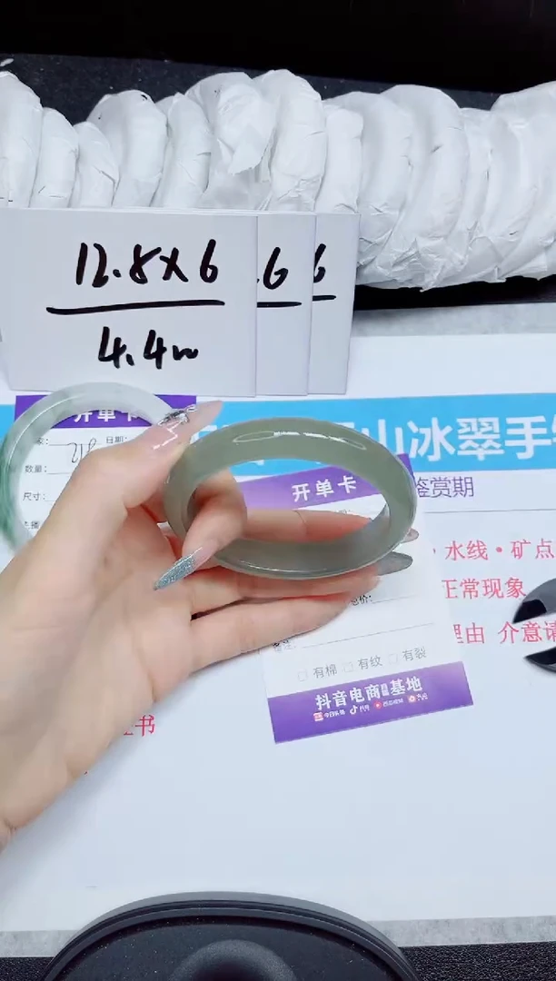 石英质玉手镯未镶嵌220