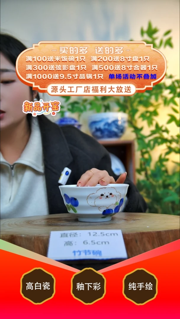 其他白泥景德镇手工手绘陶瓷【食品级】