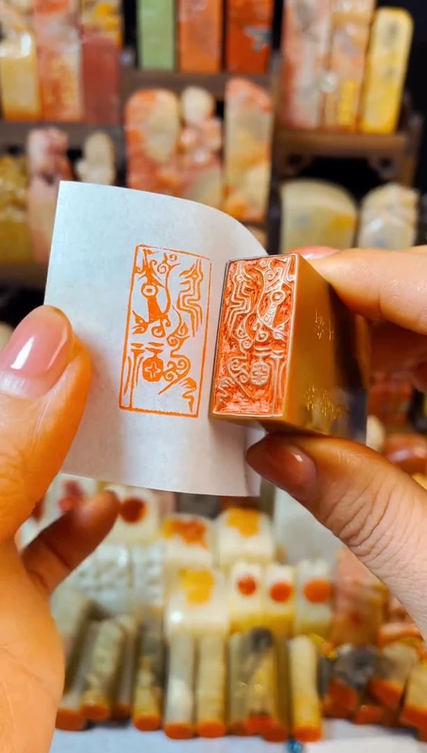 【闪购商品】巴林石印石手工篆刻《永受嘉福》1.5*3