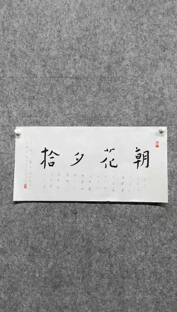 书法12.9 zfj书法（）2p