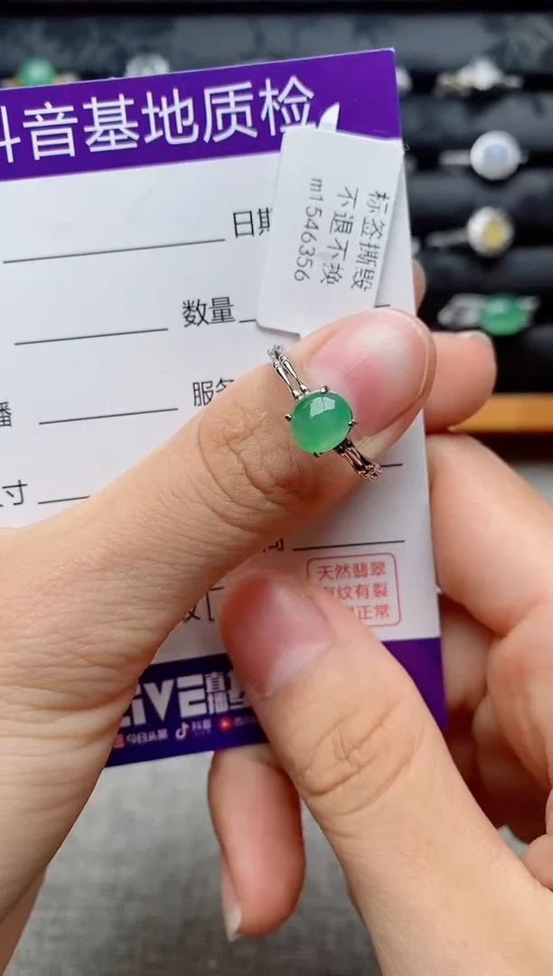 银S925镶嵌戒指翡翠1