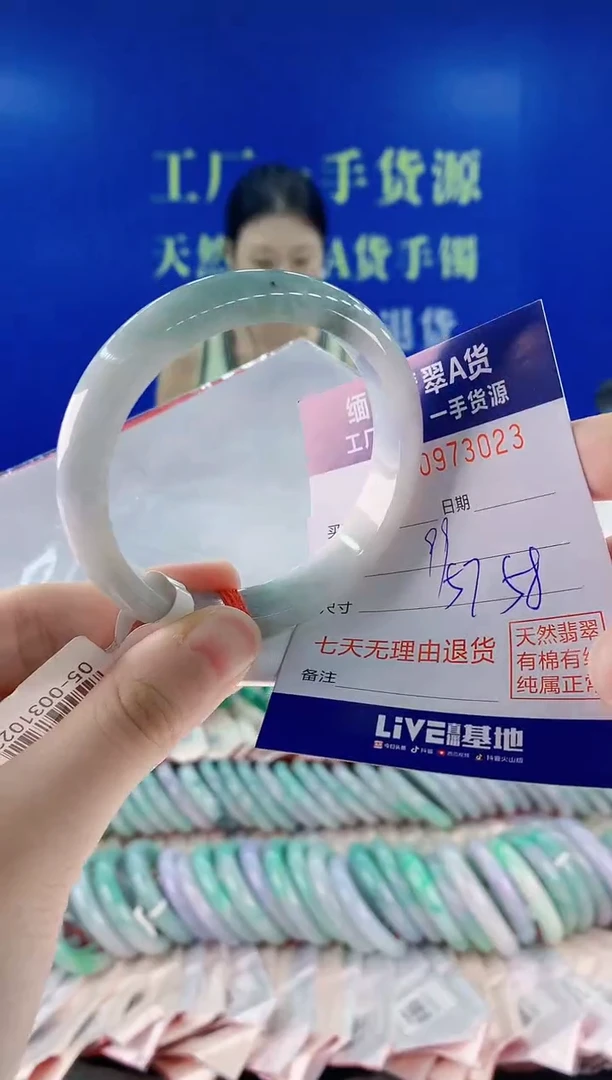 未镶嵌手镯翡翠23