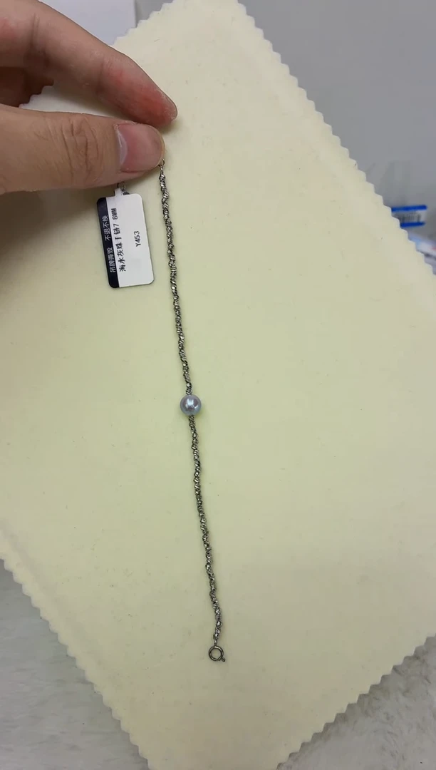 未镶嵌DA海水珍珠海水灰珠手链7-8 y453