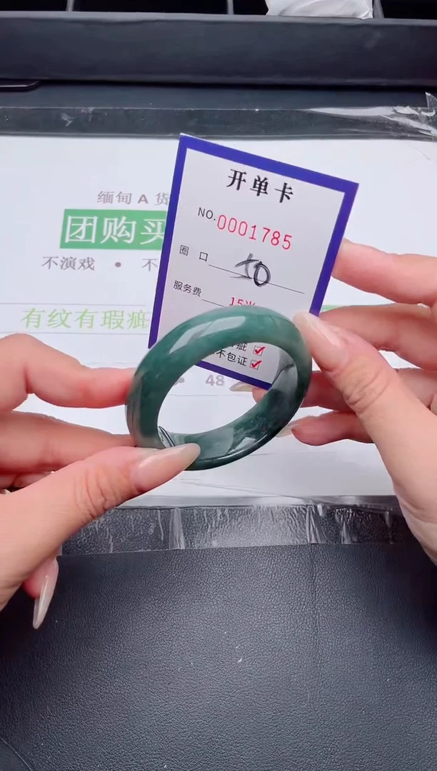 未镶嵌手镯翡翠翡翠手镯未镶嵌