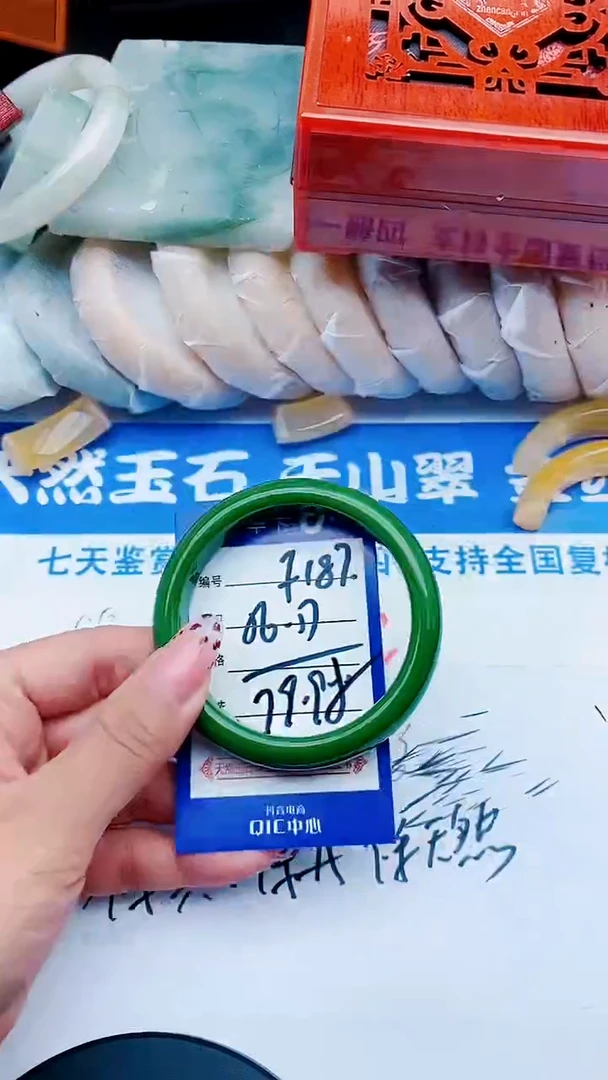 未镶嵌手镯石英质玉F187+56-57