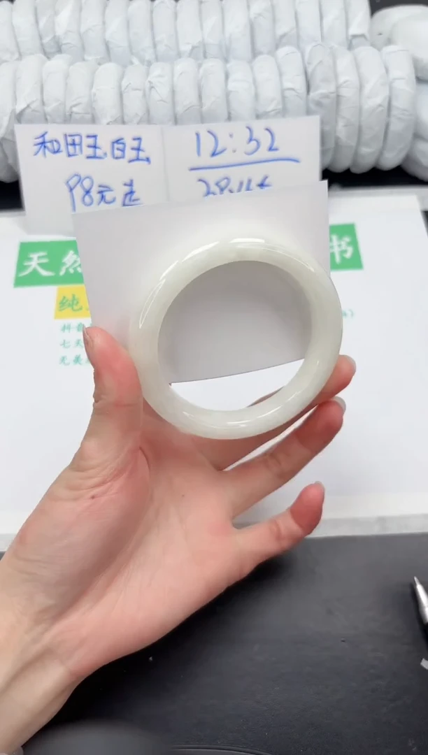 【闪购商品】和田玉手镯未镶嵌123-61.1