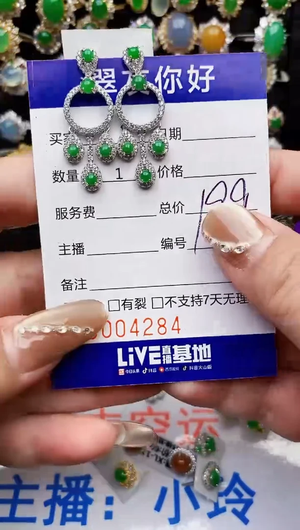 翡翠戒指银S925镶嵌4284