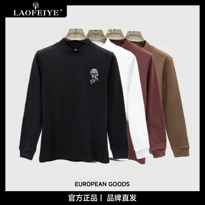 【LAOFEIYE老斐爷】半高领打底衫上衣男士秋冬韩版修身内搭双面卫衣