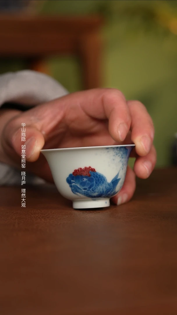 【闪购商品】杯晓月庐（林月红）荷叶兰寿铃铛杯