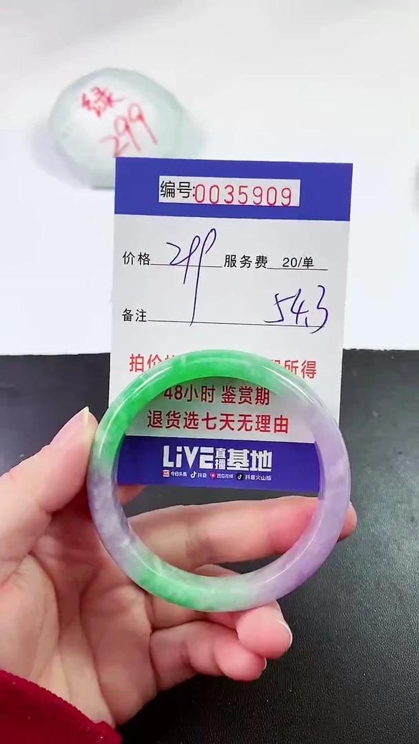 【闪购商品】拍下以实物为准000035909