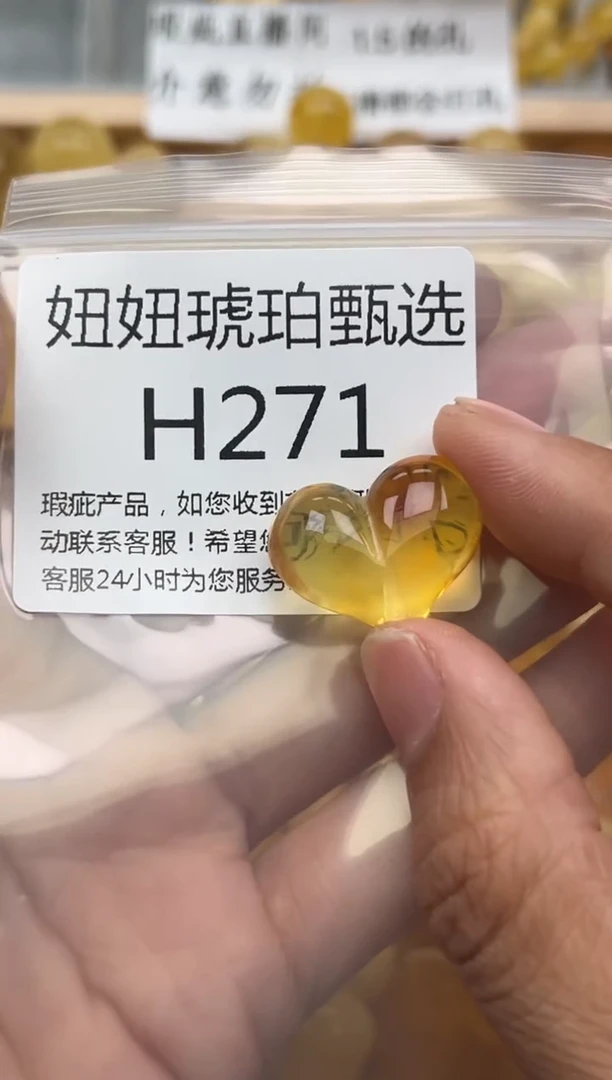 未镶嵌琥珀裸石蜜蜡珠子带瑕疵 假一赔万