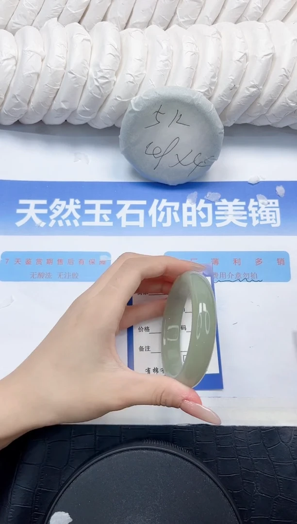 石英质玉手镯未镶嵌121-56.8