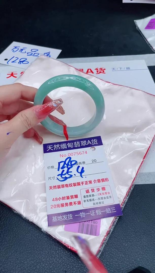 未镶嵌手镯翡翠6666666666