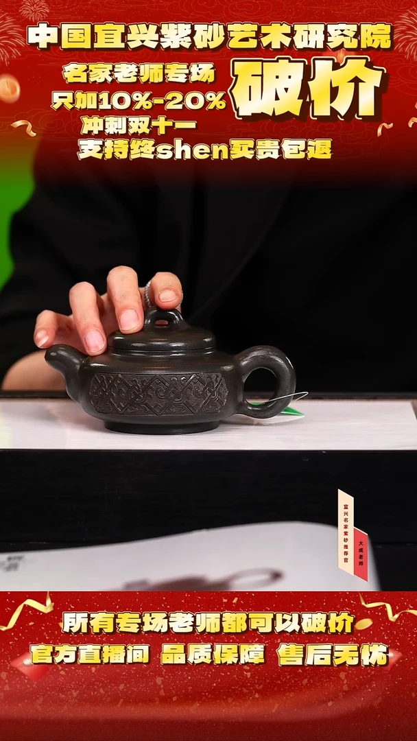 茶壶紫砂134号勇 天青 280cc左右