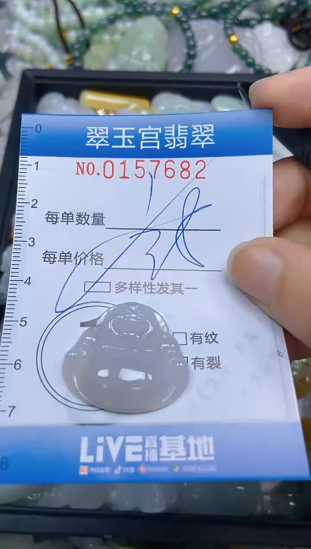 翡翠未镶嵌颈饰闪购0157682多样性发其一