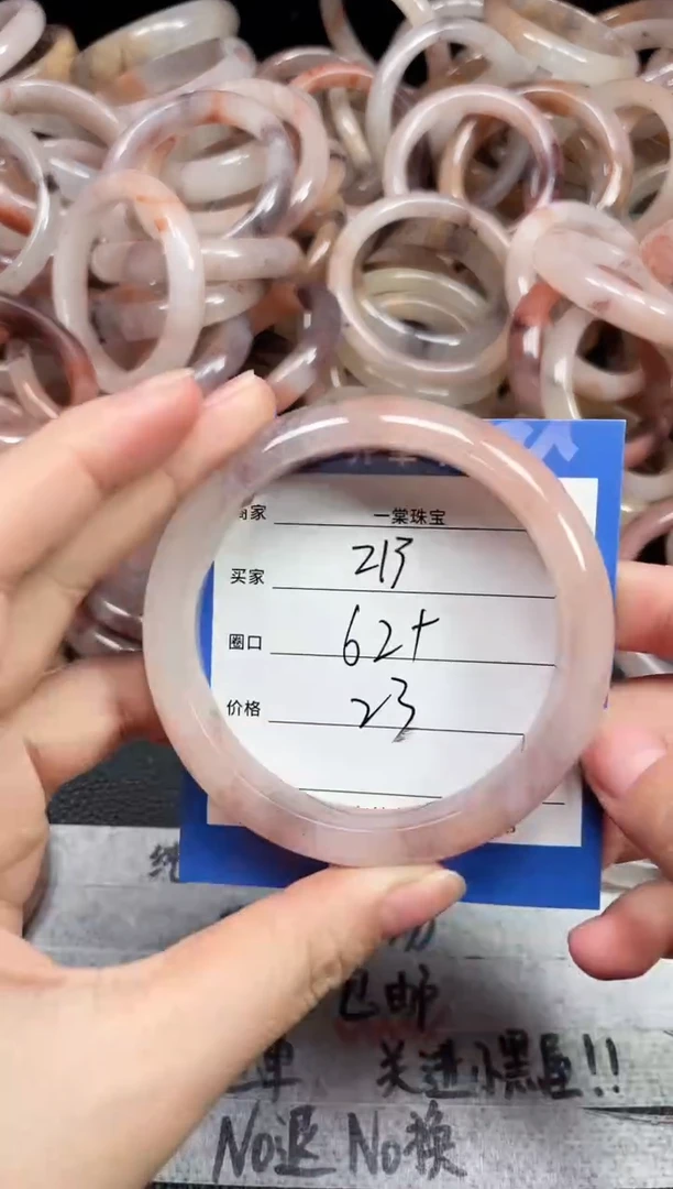 未镶嵌手镯石英质玉213