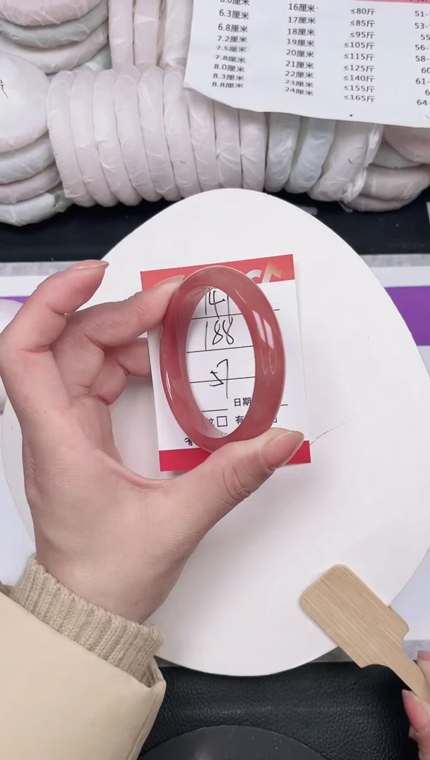 未镶嵌手镯石英质玉141-57