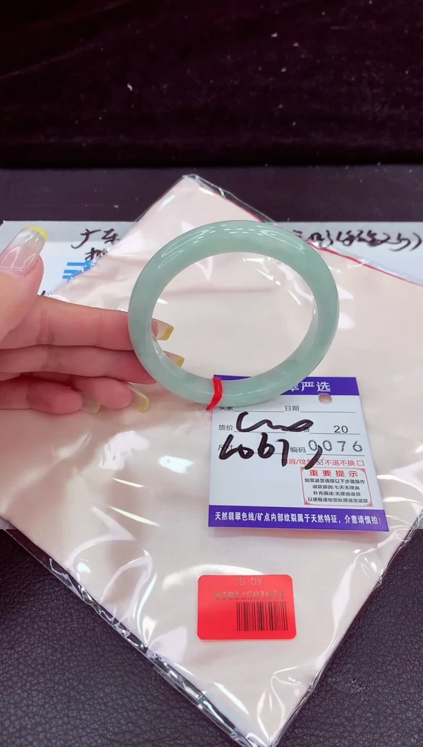 未镶嵌手镯翡翠11111111111