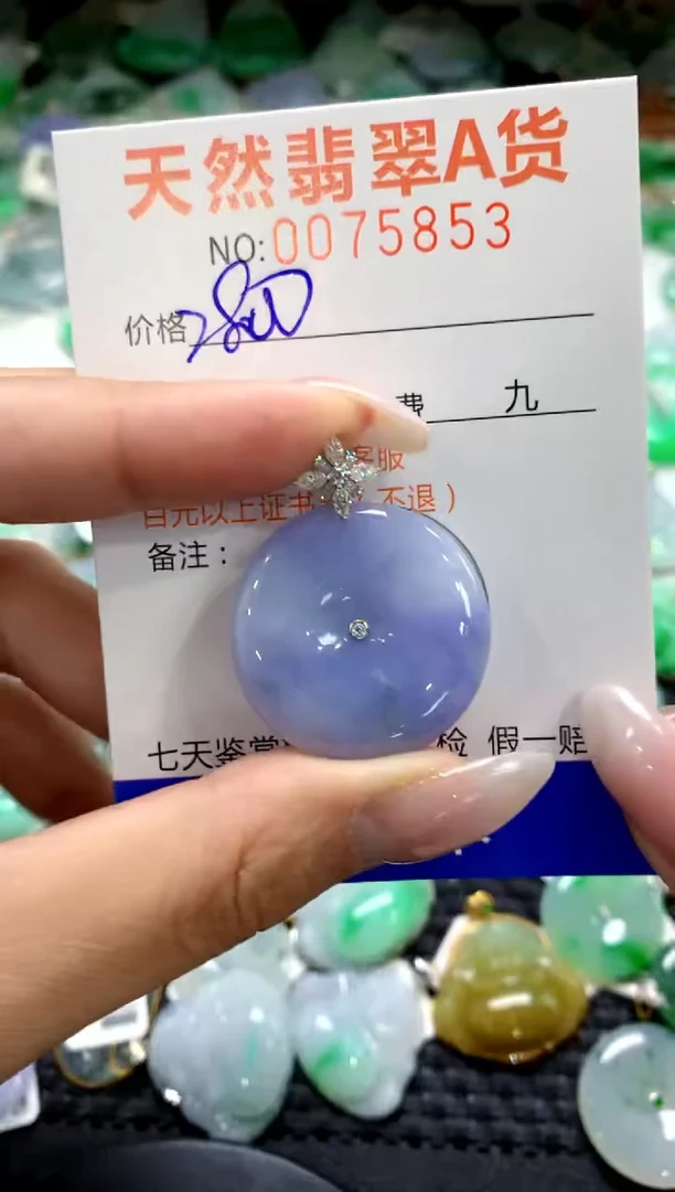 翡翠18K金镶嵌颈饰1111111111111111