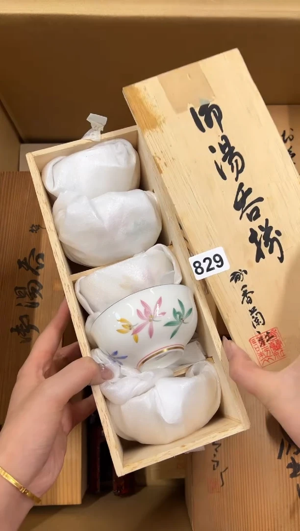 【闪购商品】瓷片829中古商品谨慎参拍