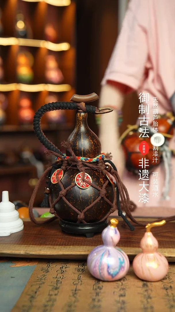 347号500ml左右非遗大漆酒葫芦