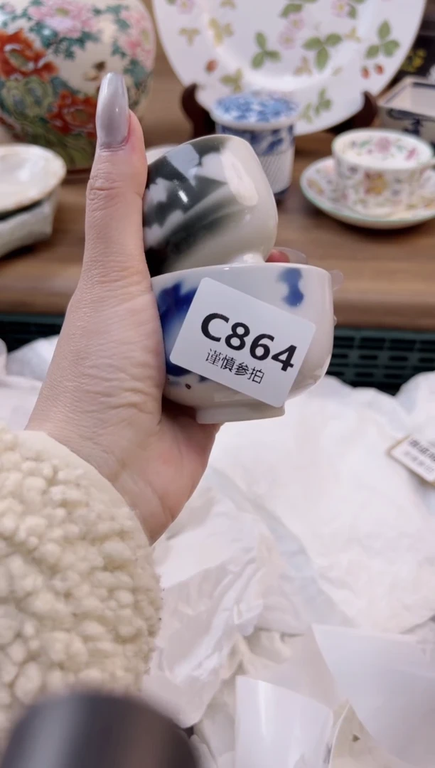 【闪购商品】杯              864