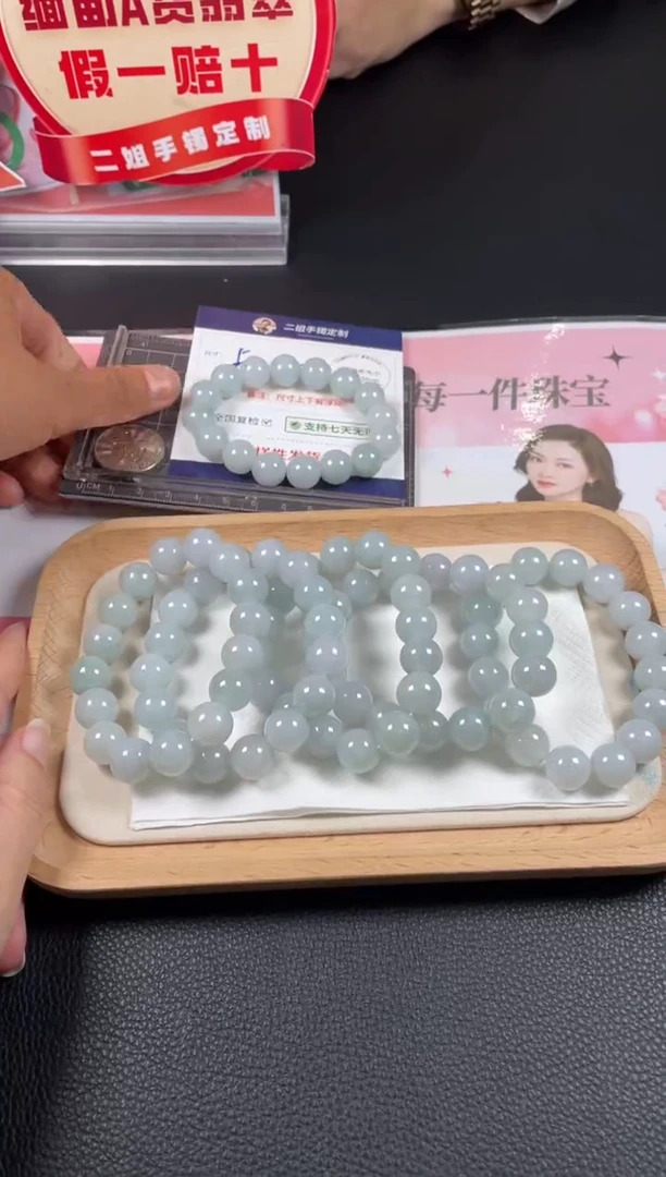 未镶嵌挂件翡翠手串1/多样性发其一配绳@CP