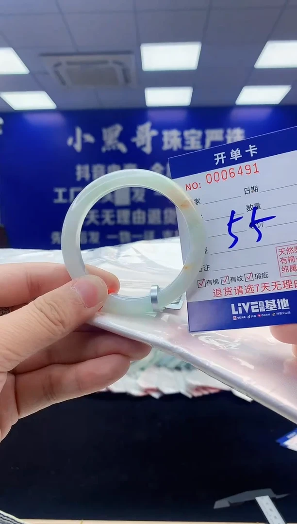【闪购商品】翡翠手镯未镶嵌翡翠天然A货手镯