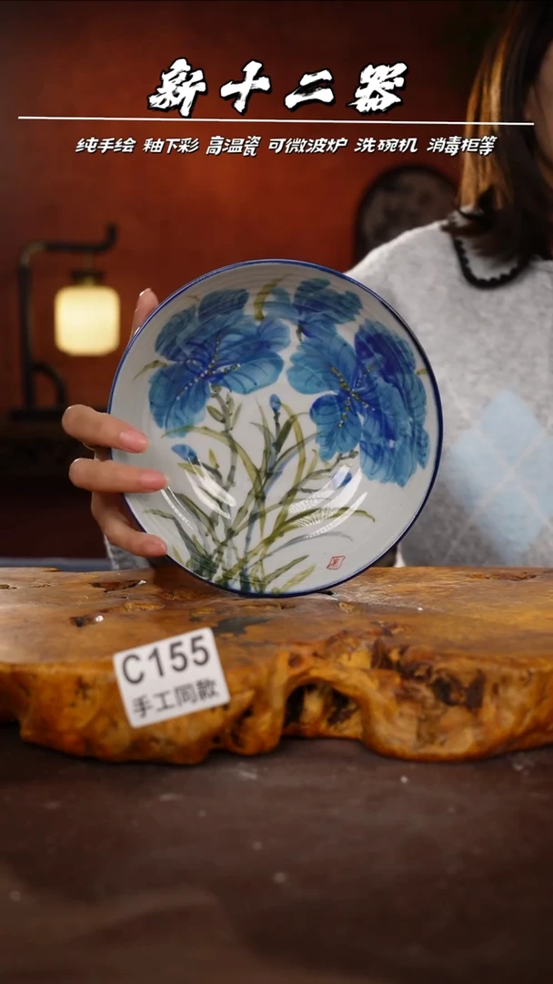 其他C155新十二器瓷器