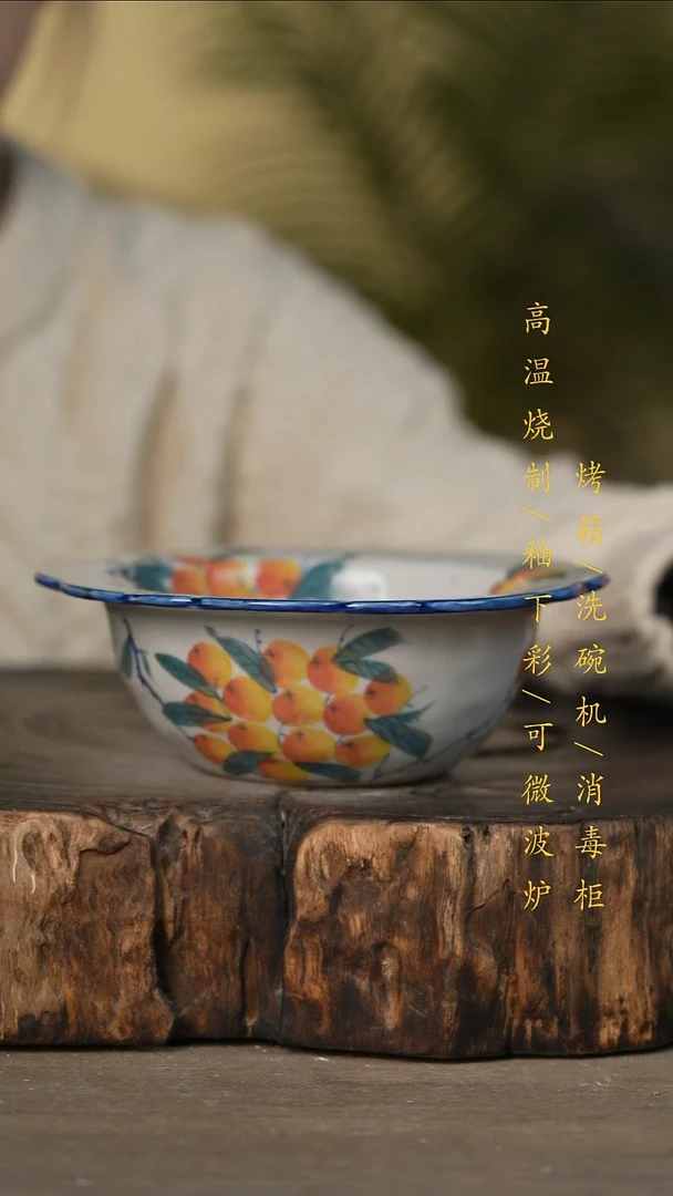 瓷片景德镇高温釉下彩可微波烤箱洗碗机