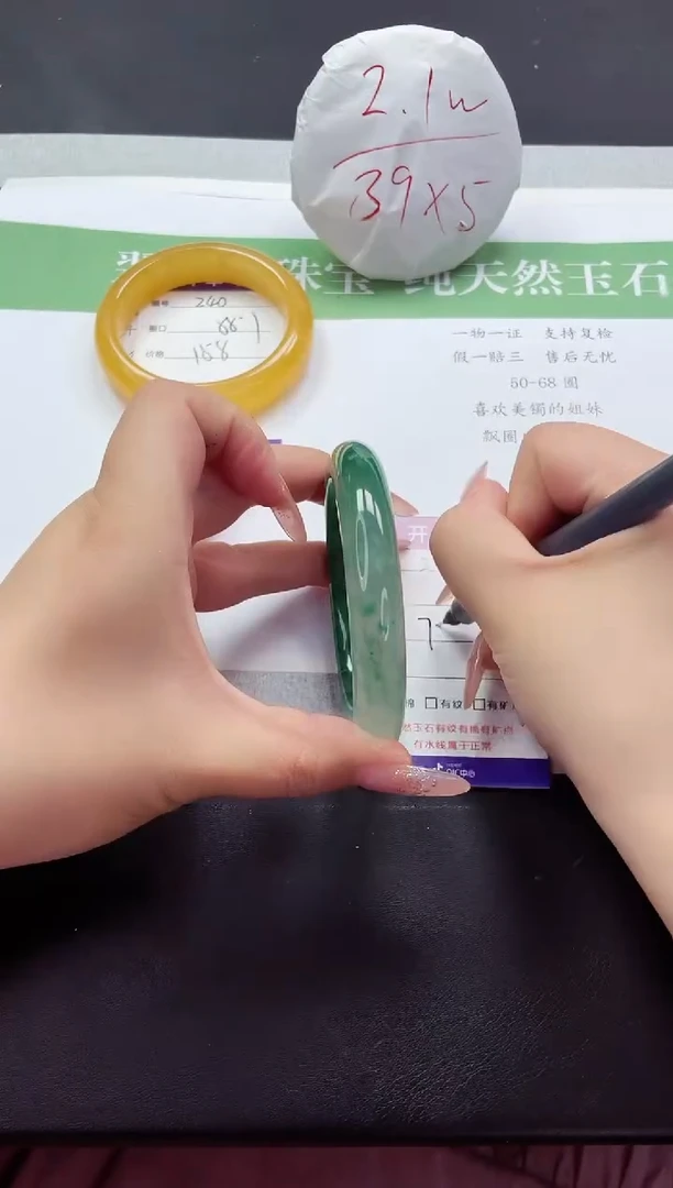 石英质玉手镯未镶嵌F241-62+