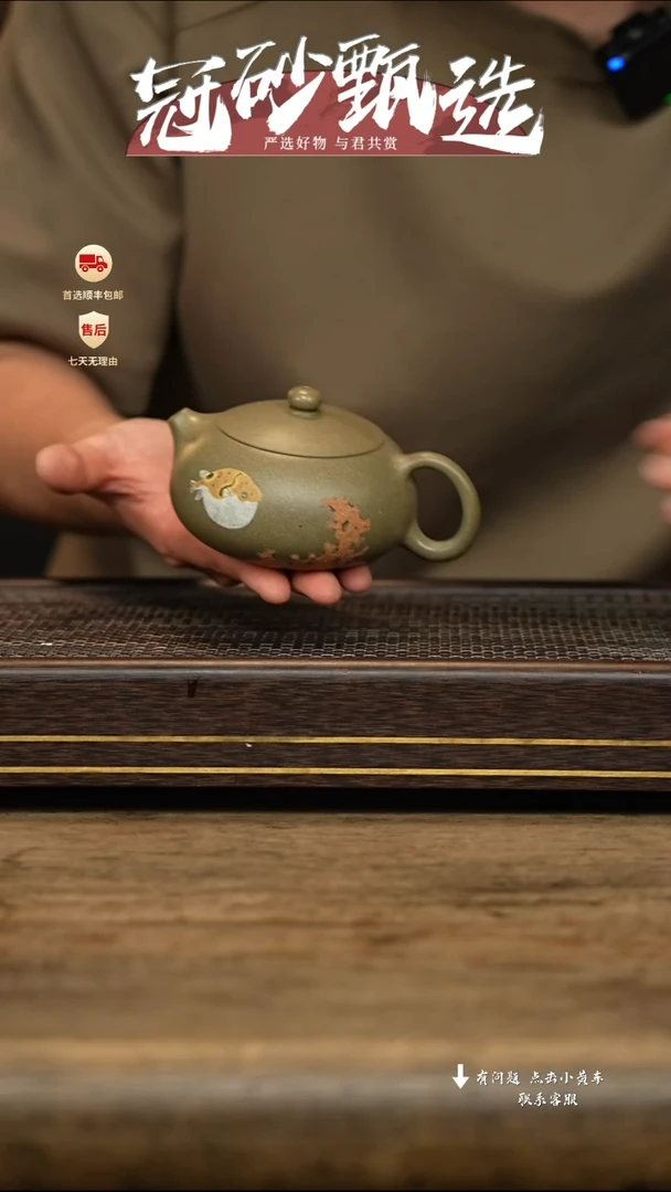 紫砂茶壶冠砂甄选63