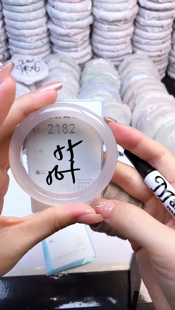 手镯玛瑙/玉髓未镶嵌2182