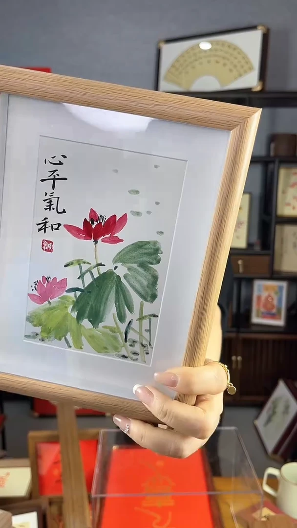 【闪购商品】书法摆台【心情气和】17*22