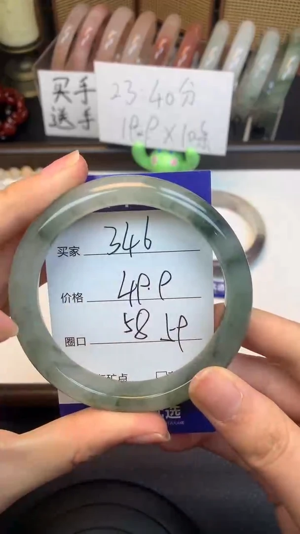 未镶嵌手镯石英质玉346