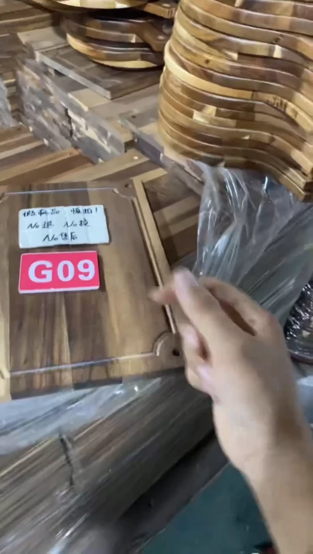 木闪购2025/7/9 G09 瑕疵品